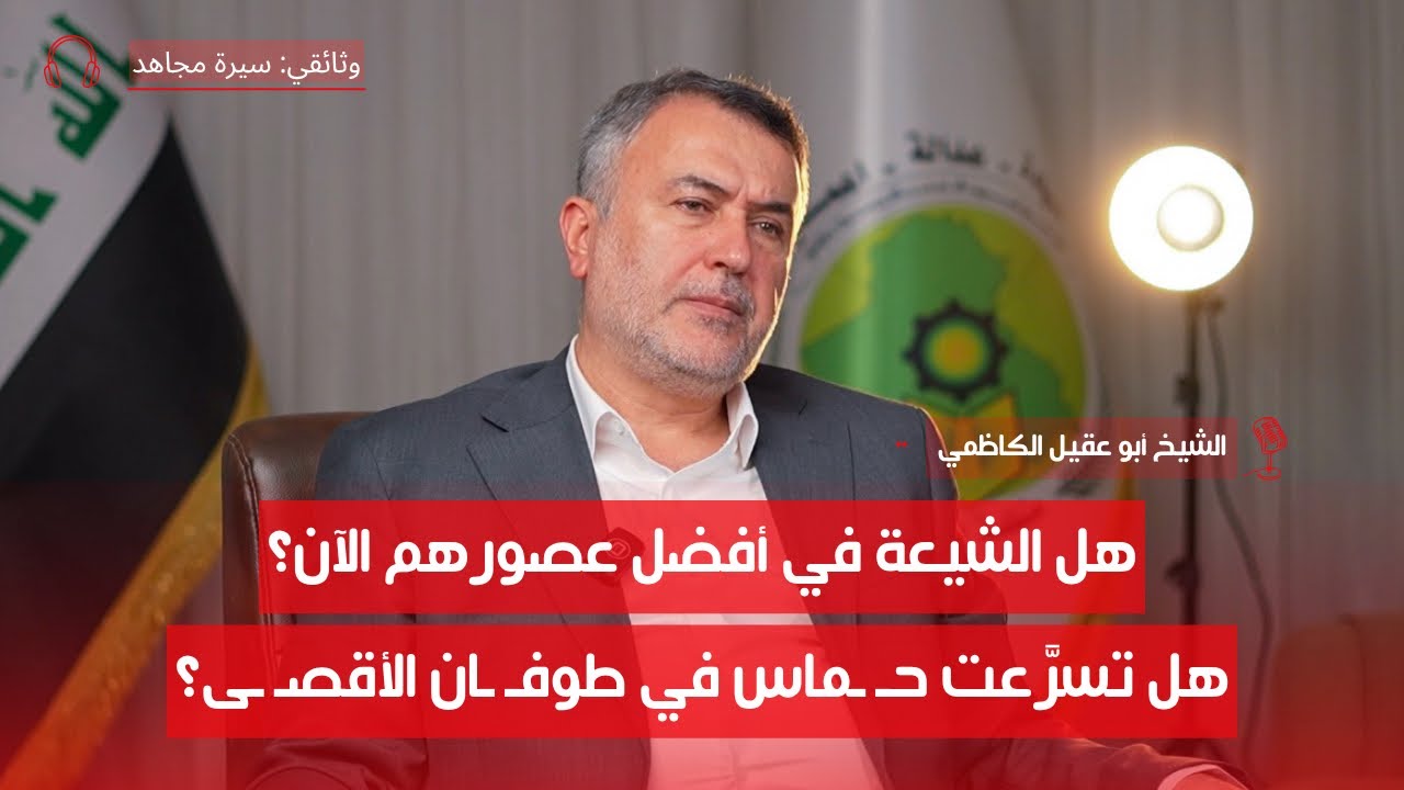 سنتان من التعذيب ولم أعترف بشيء | د. حسن الساري | ح3